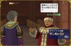 选帝侯を支援する・1