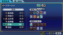 副官船长参加陆地战斗