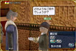 制作私人配方・1