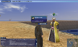 不思議な遺物が描かれた紙片