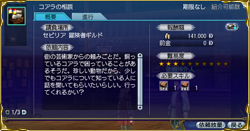 ペットを入手する・1