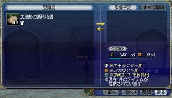 �����ƥ���Ρ�2