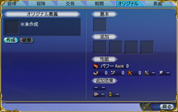 ���ꥸ�ʥ�������롦1