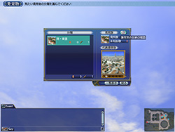 ���������ؤ�ƻ��2