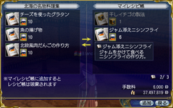 �ޥ��쥷��Ģ���롦4