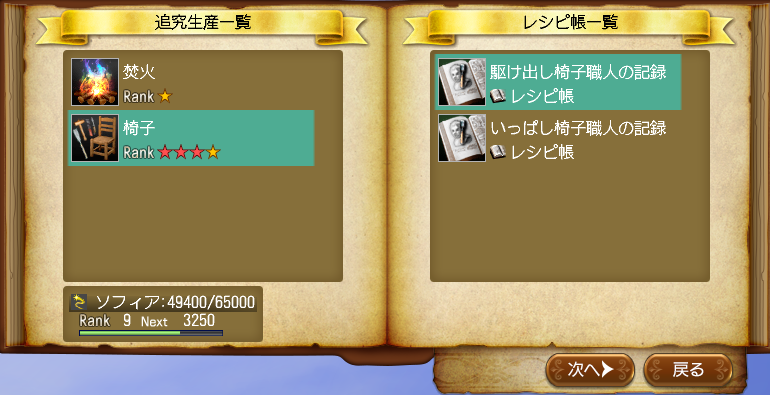 �ɵ��������롦1