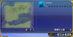 �����Ͽޤ򽸤�롦2