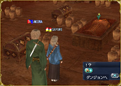 ���ץ��󥸥���õ����2