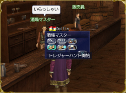 �ȥ쥸�㡼�ϥ�Ȥ�Ϥ�롦1