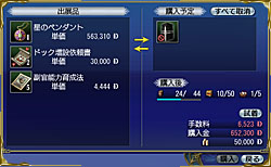 �������ƹ������롦2