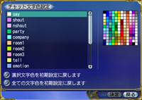 ����å�ʸ��������